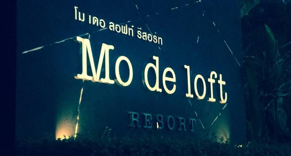 מלון Talat Yai Mo De Loft מראה חיצוני תמונה